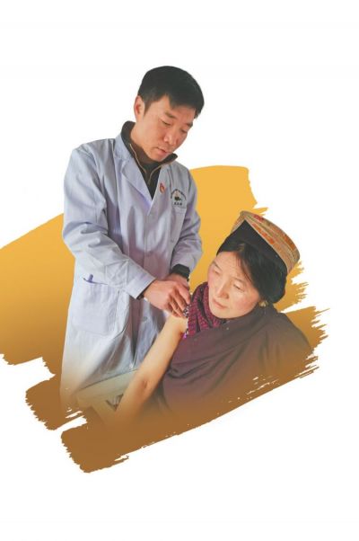 名老中医工作室